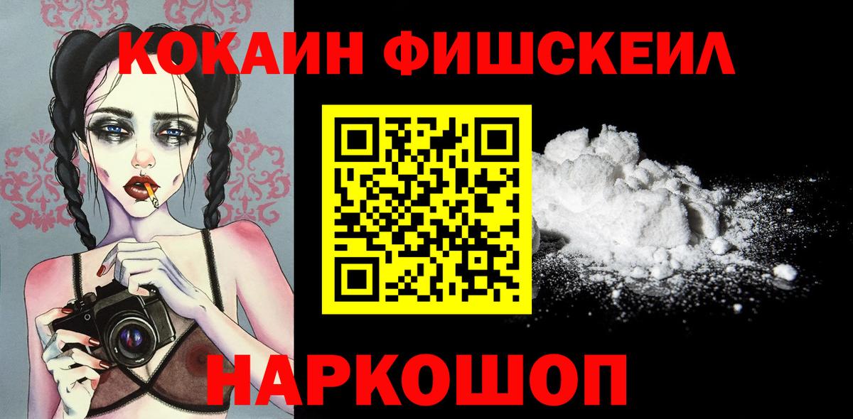 КОКАИН Боливия  Вход с VPN  Кимры 