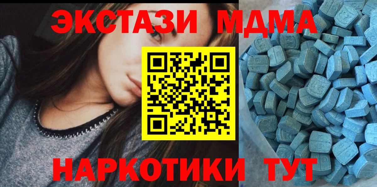 ЭКСТАЗИ louis Vuitton Кимры