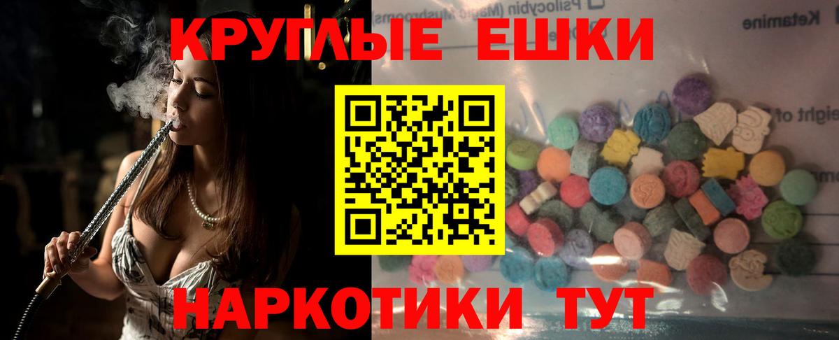 Экстази Philipp Plein  Вход с VPN  Кимры  ЭКСТАЗИ ешки 