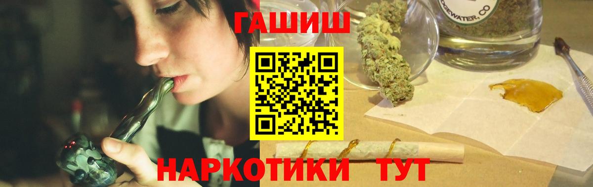 Гашиш гашик  Вход с VPN  Гашиш AMNESIA HAZE  Кимры 