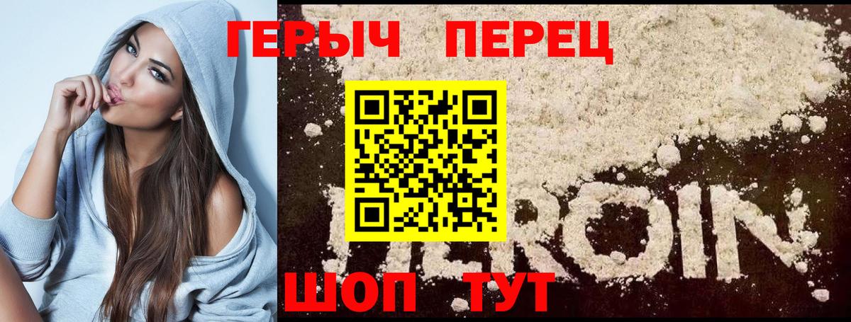 Кимры  ГЕРОИН гречка  Вход с VPN 