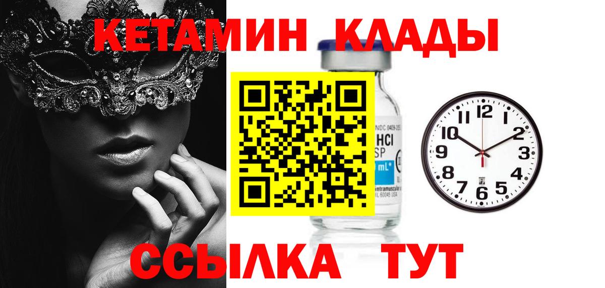 АМФЕТАМИН Кимры