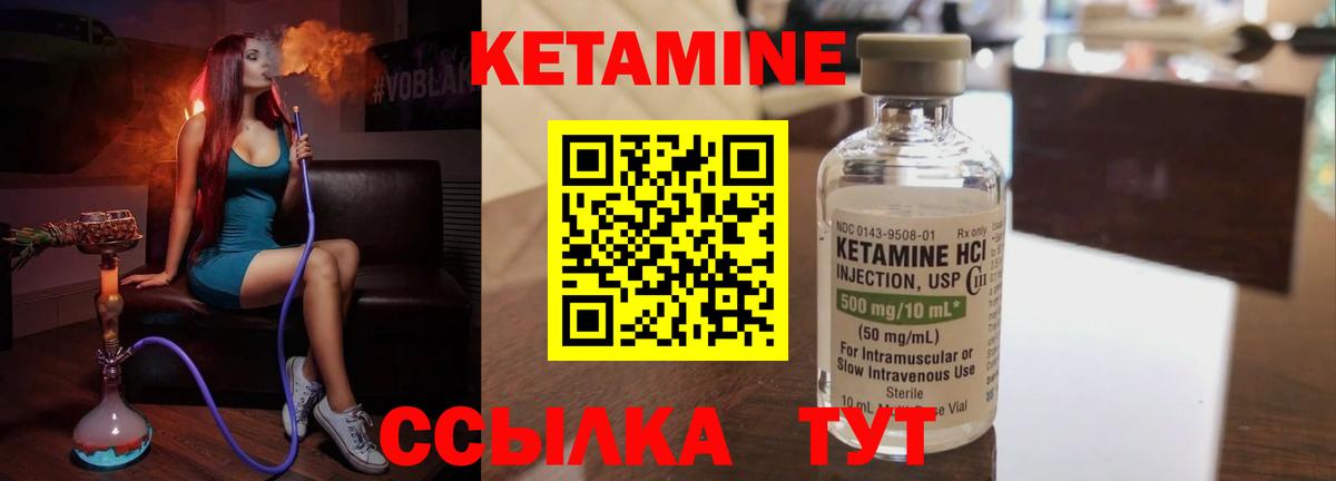 COCAIN  ГАШ  Канабис  Бошки Шишки  Вход с VPN  Меф   Кимры  ГАШИШ 