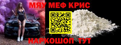 mdma Кулебаки
