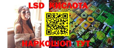 2c-b Кумертау