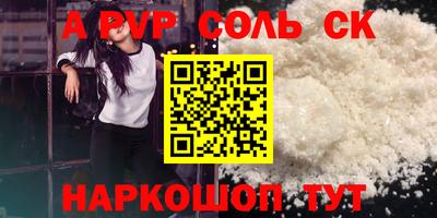 2c-b Кумертау
