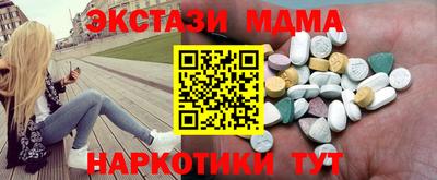 mdma Кулебаки