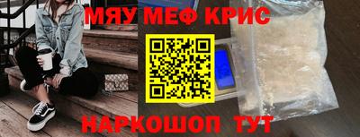 2c-b Кумертау