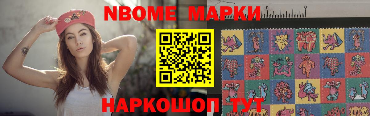 LSD-25 экстази ecstasy  LSD-25 экстази кислота  Кимры  Вход с VPN 