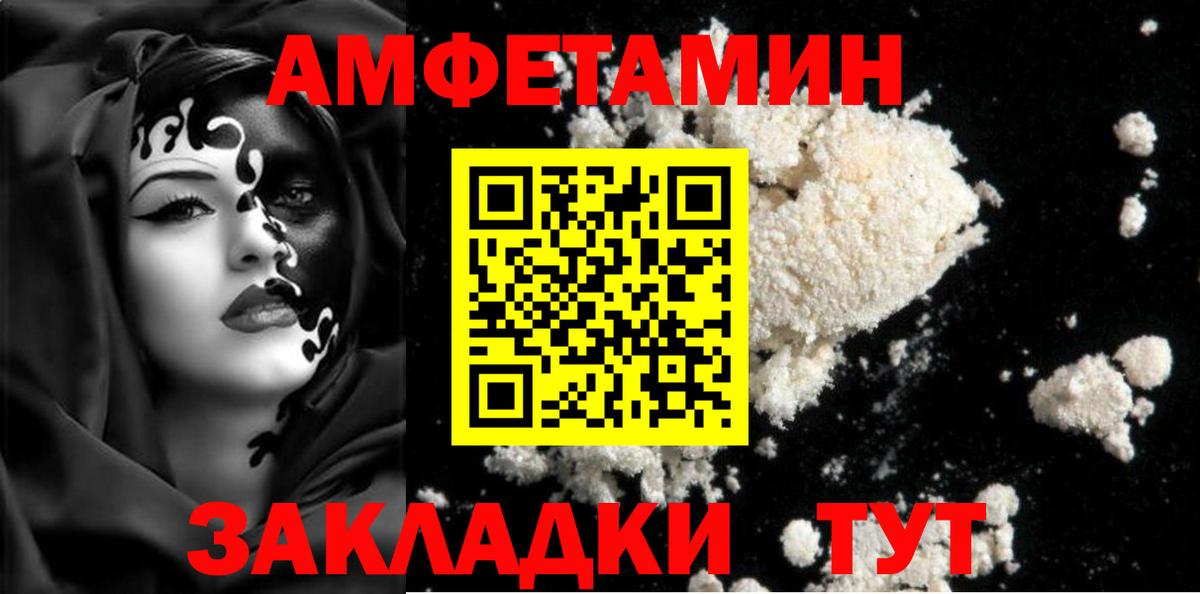 Первитин мет Кимры