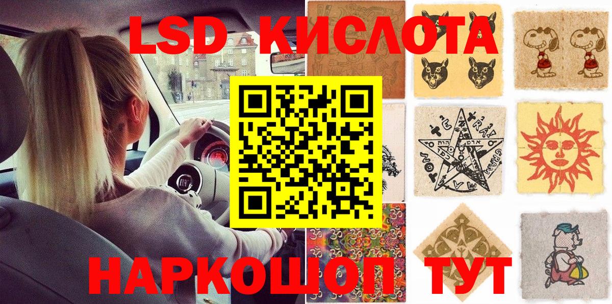 Марки N-bome 1500мкг  Марки N-bome 1500мкг  Вход с VPN  Кимры 
