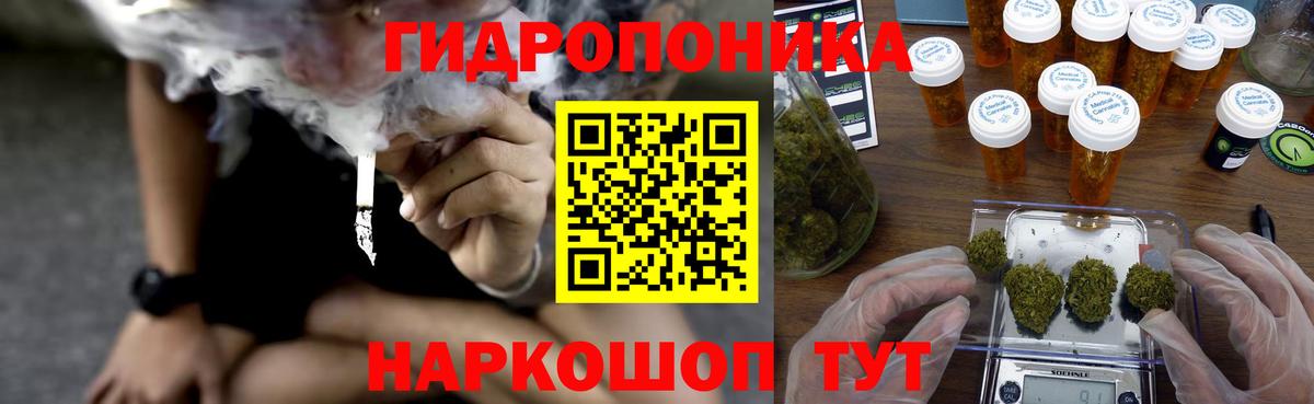 Шишки марихуана SATIVA & INDICA Кимры
